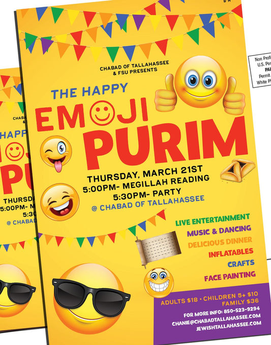 Purim Emoji